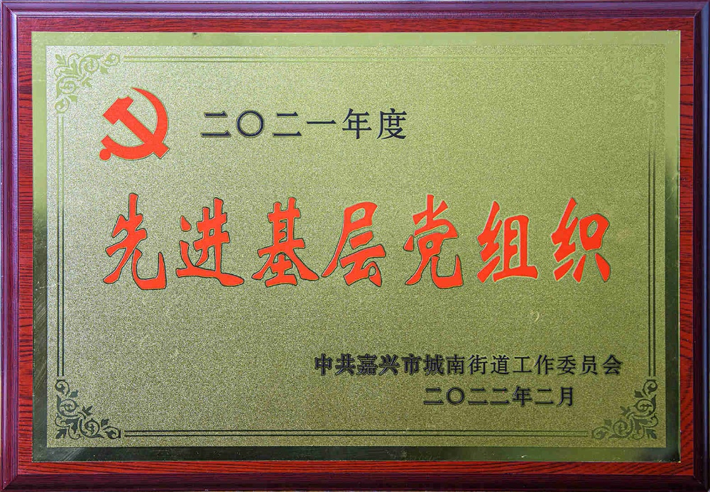 K8·凯发(中国)天生赢家·一触即发