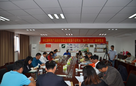 “能上能下，敢于担当”为推进企业发展集聚能量