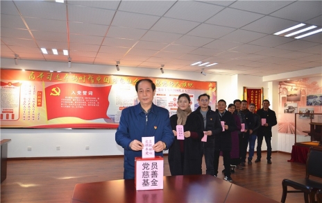 助力公益事业，传承爱心美德