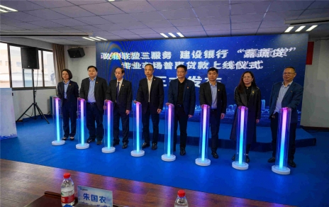 助推实体高质量发展的新举措  “嘉蔬贷”产品上线，在全省乃至全国走在前列！