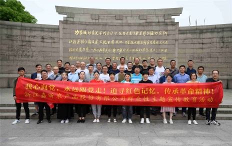 我心向党，永远跟党走！ ――群众性主题宣传教育活动系列 参观常熟沙家浜爱国主义教育基地