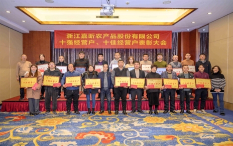 隆重表彰2022年度“十强”经营户、“十佳”经营户！ 小菜篮、大民生，攻坚克难挺进新征程！