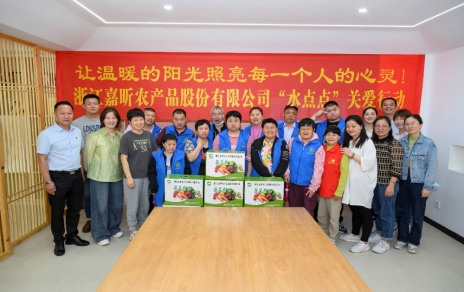 让温暖的阳光照亮每一个人的心灵， ---“水点点”在行动！