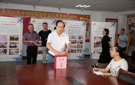 心意，在这里传递！ ---积极响应“慈善一日捐”活动
