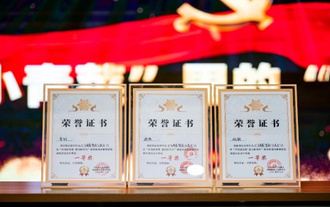 “百姓话讲百姓事，微宣讲显大作用” ---我单位在城南街道创意微党课宣讲活动中喜获第一！